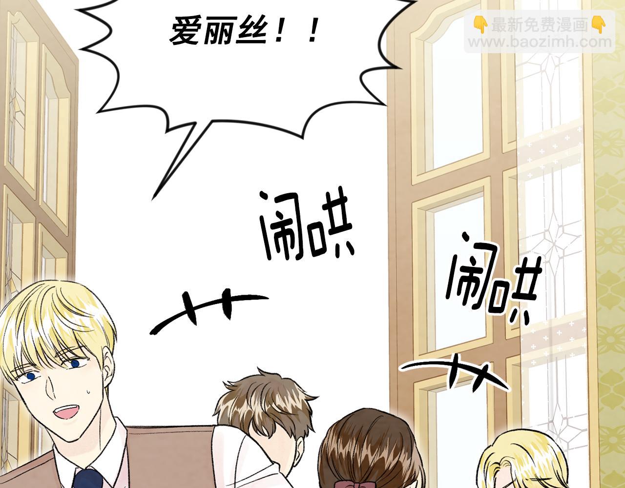 外传5 小王子诞生175