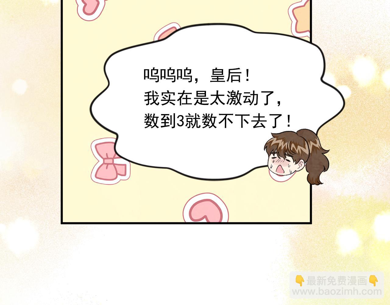外传5 小王子诞生187