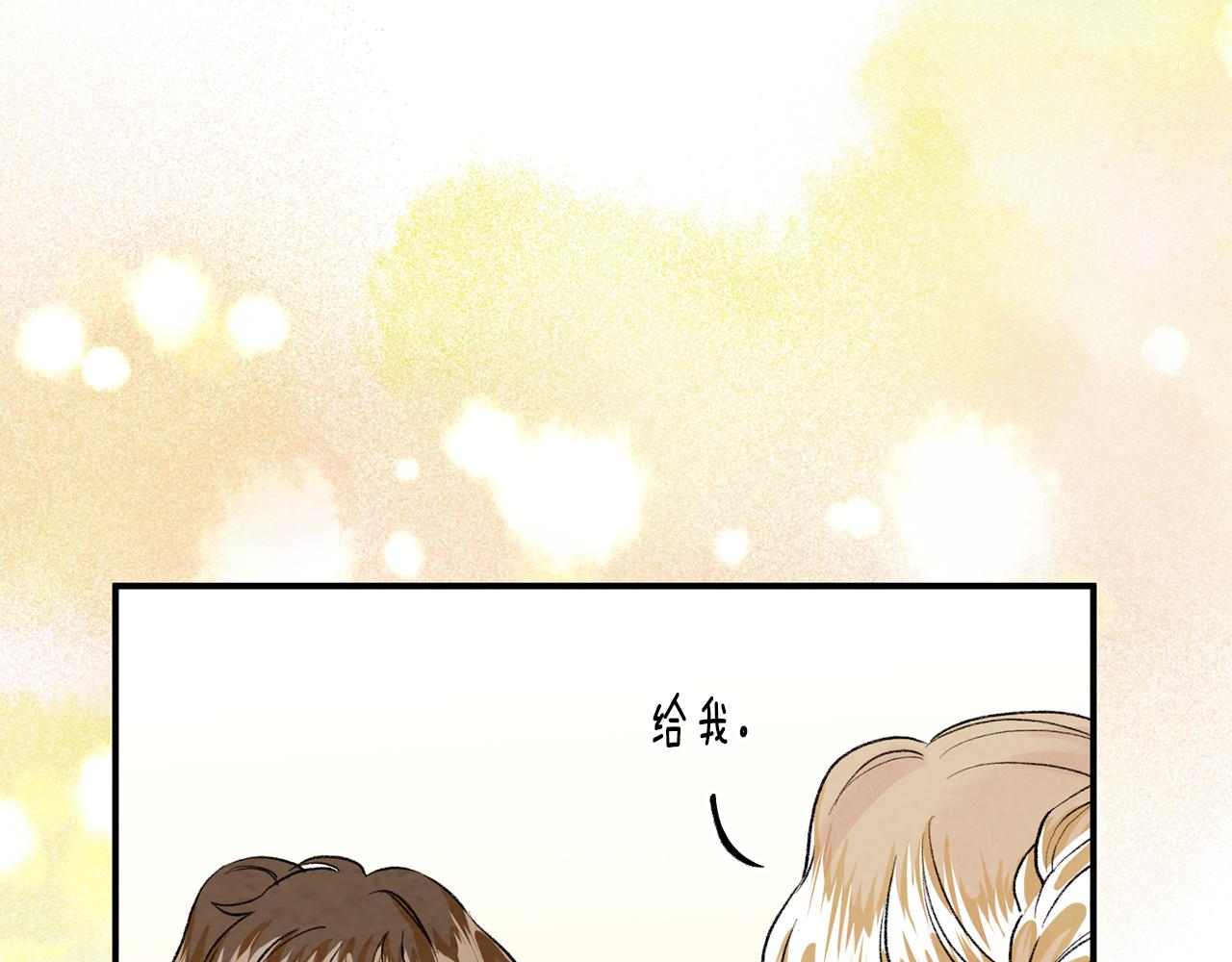 外传5 小王子诞生188
