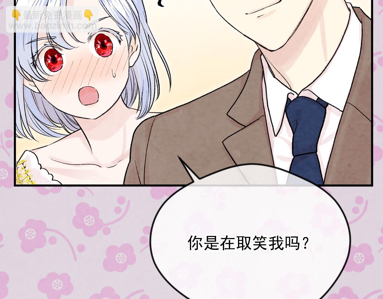外传5 小王子诞生19