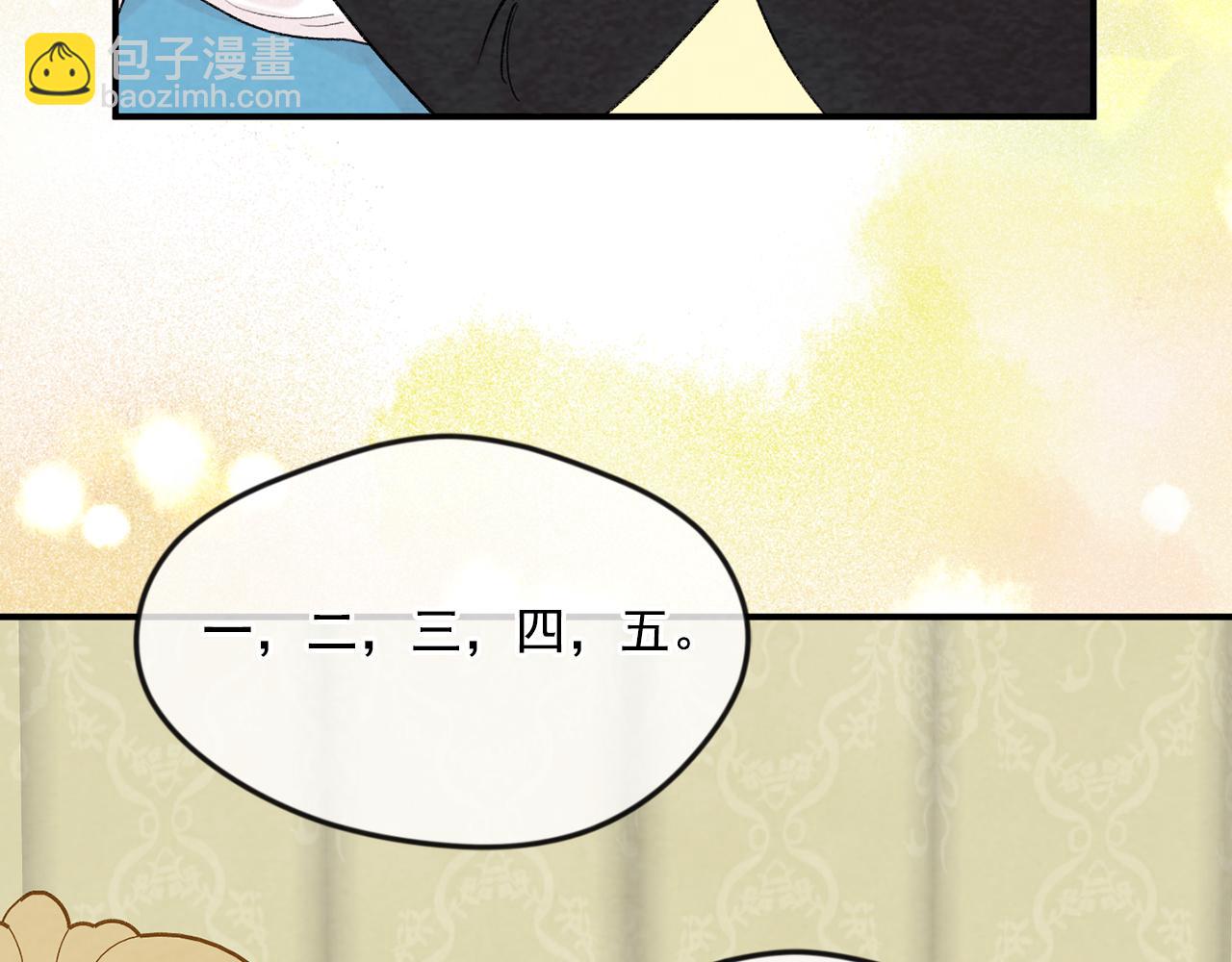 外传5 小王子诞生190