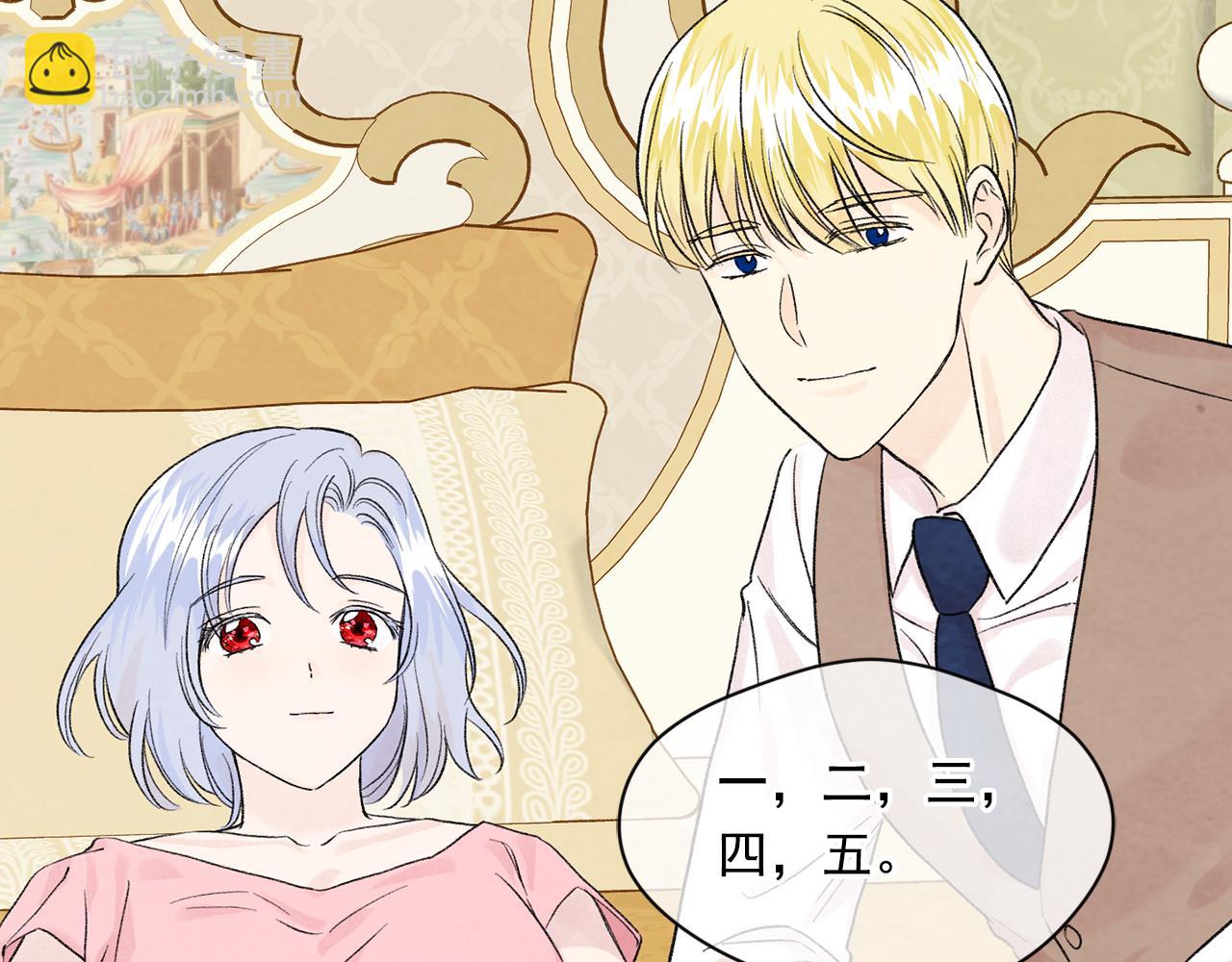 外传5 小王子诞生192