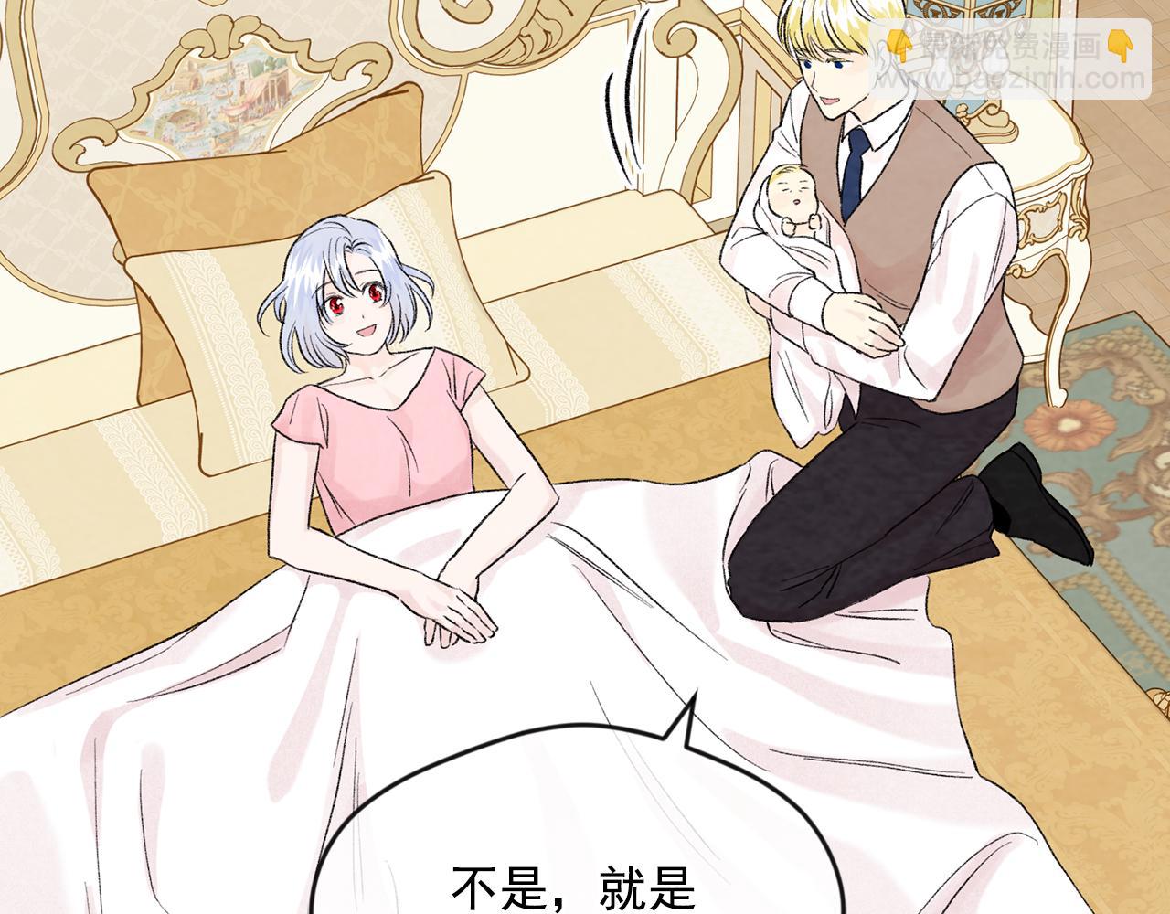 外传5 小王子诞生197