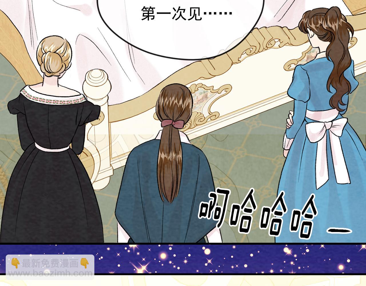 外传5 小王子诞生198