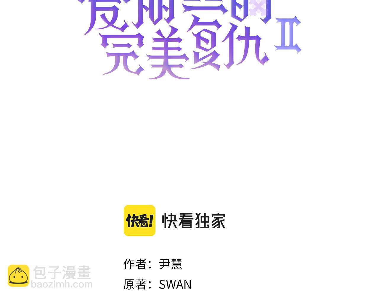 外传5 小王子诞生2