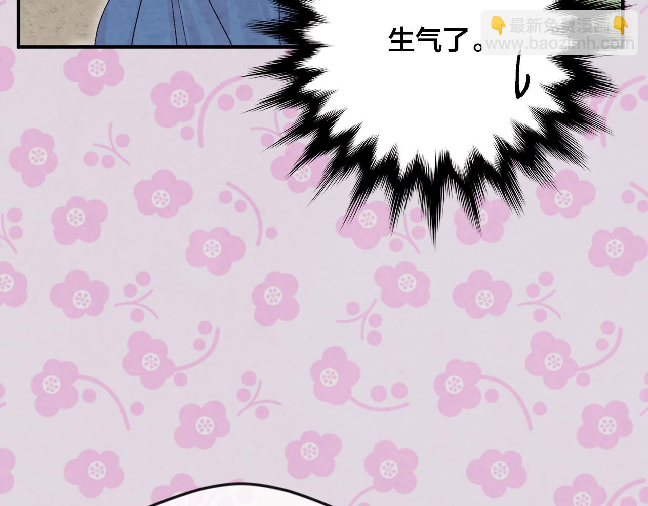 外传5 小王子诞生23