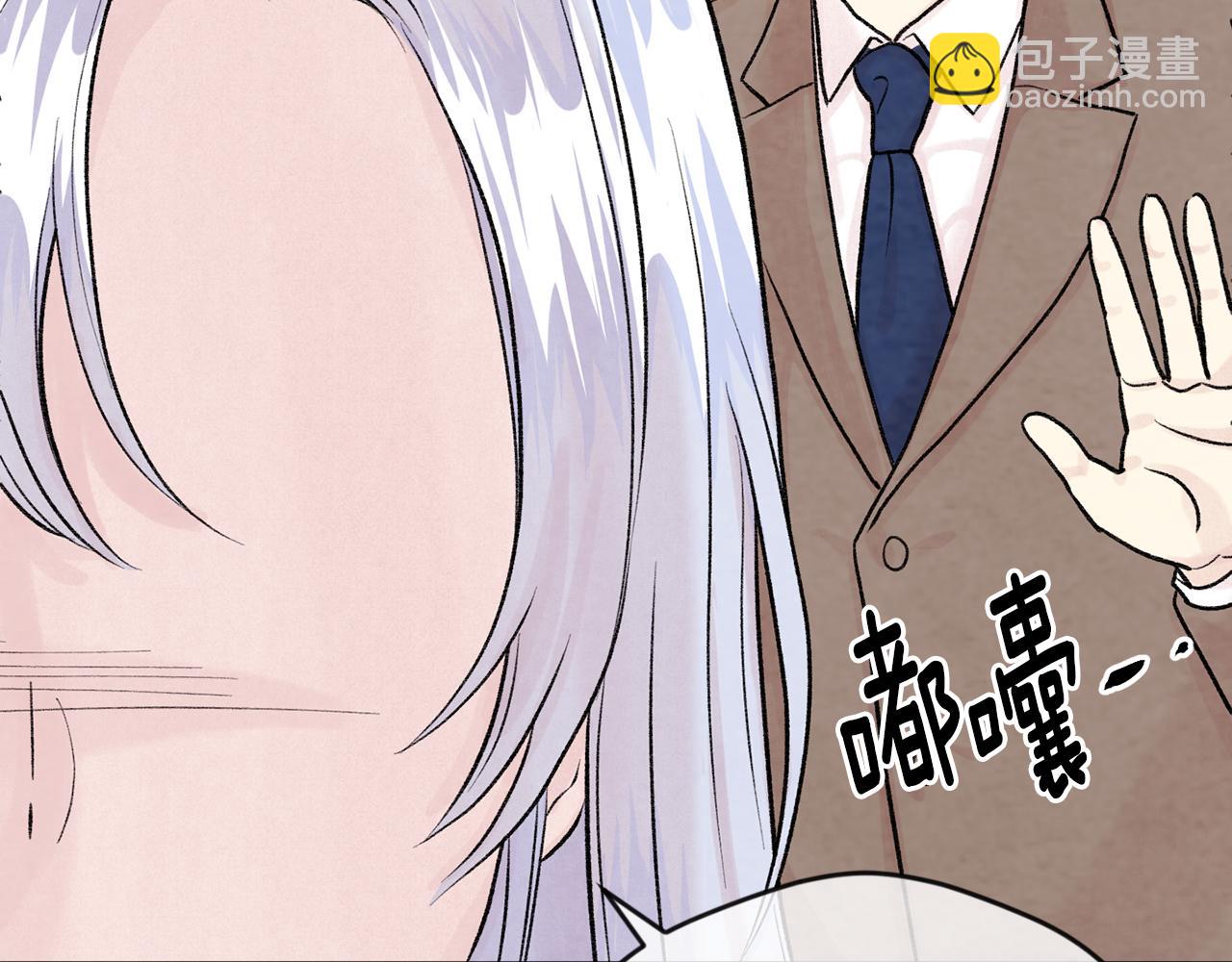 外传5 小王子诞生26