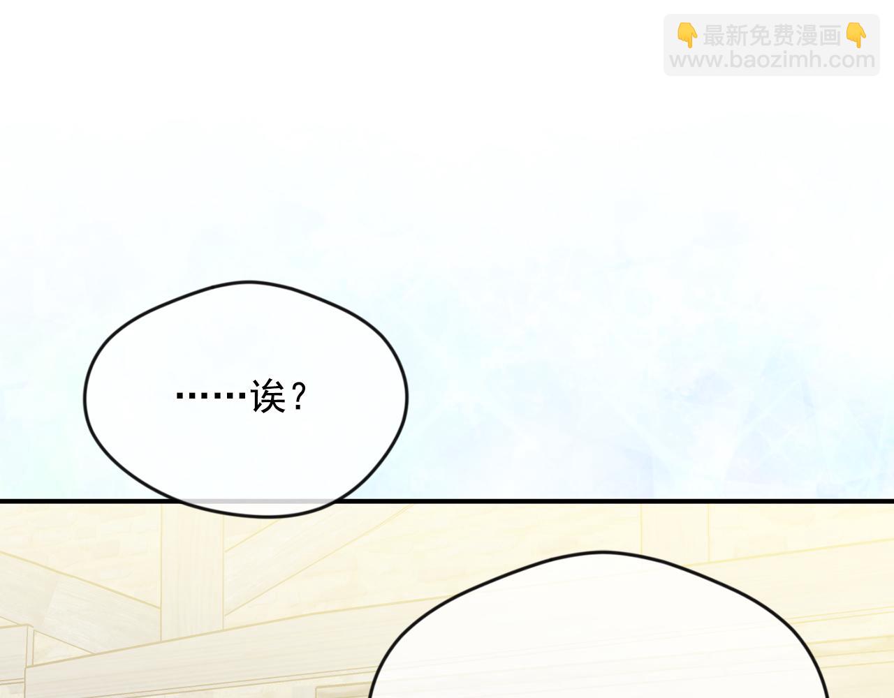 外传5 小王子诞生29