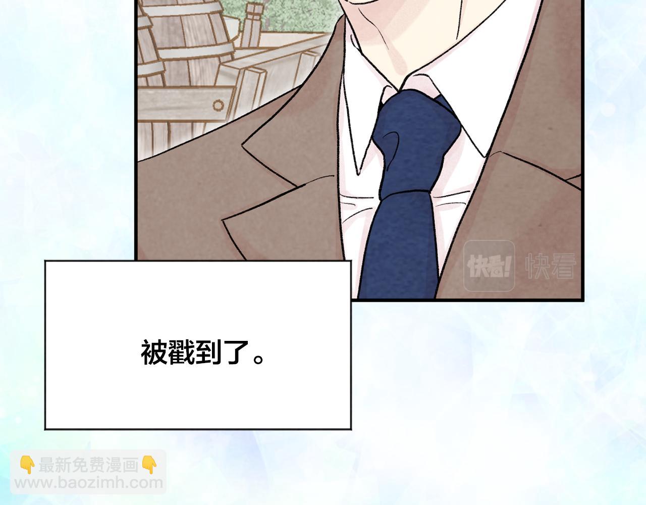 外传5 小王子诞生34