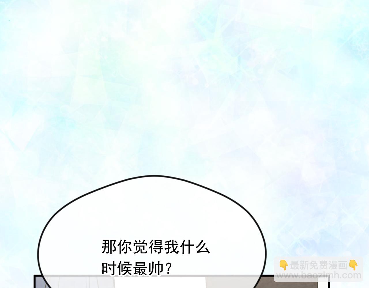 外传5 小王子诞生35