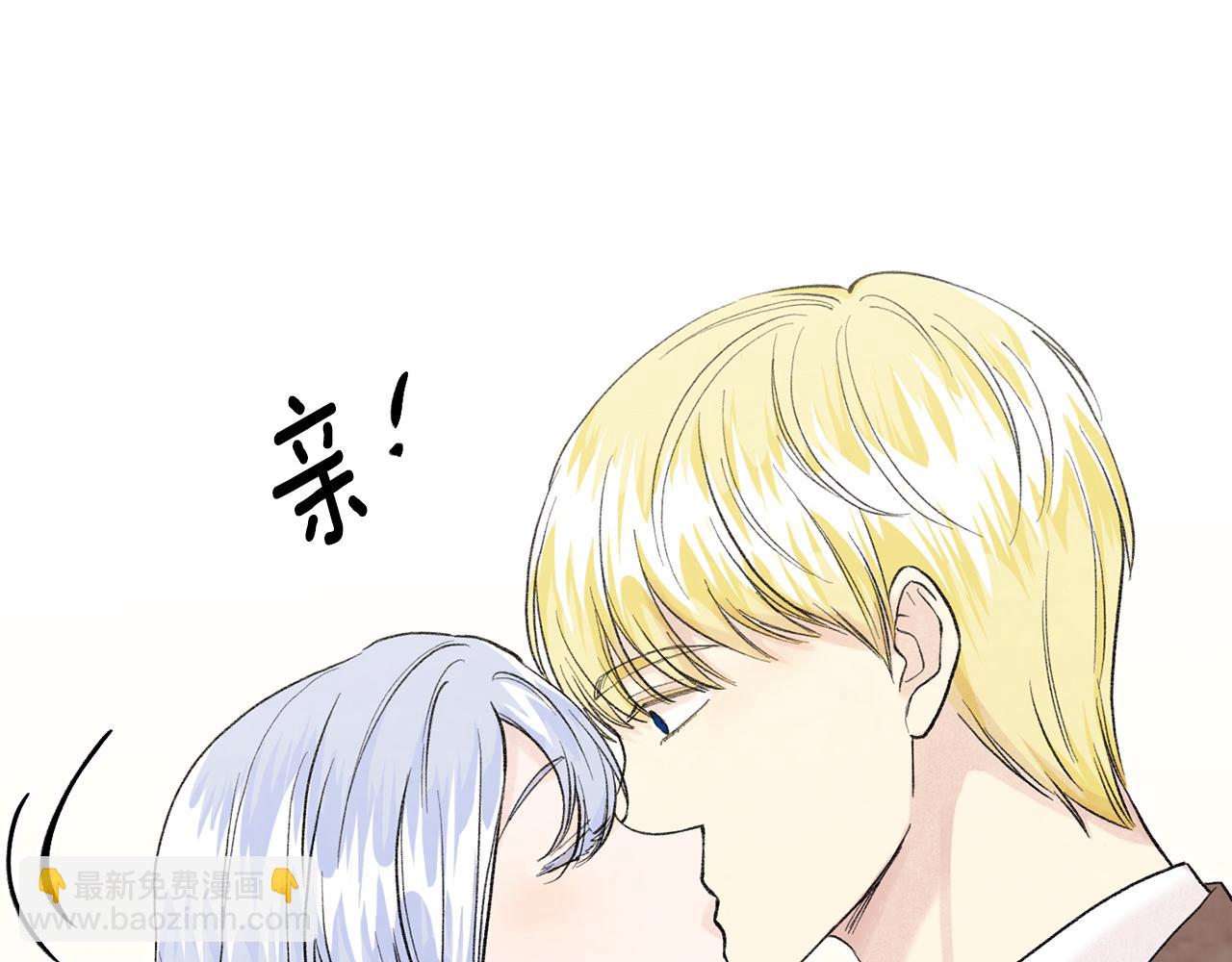 外传5 小王子诞生39