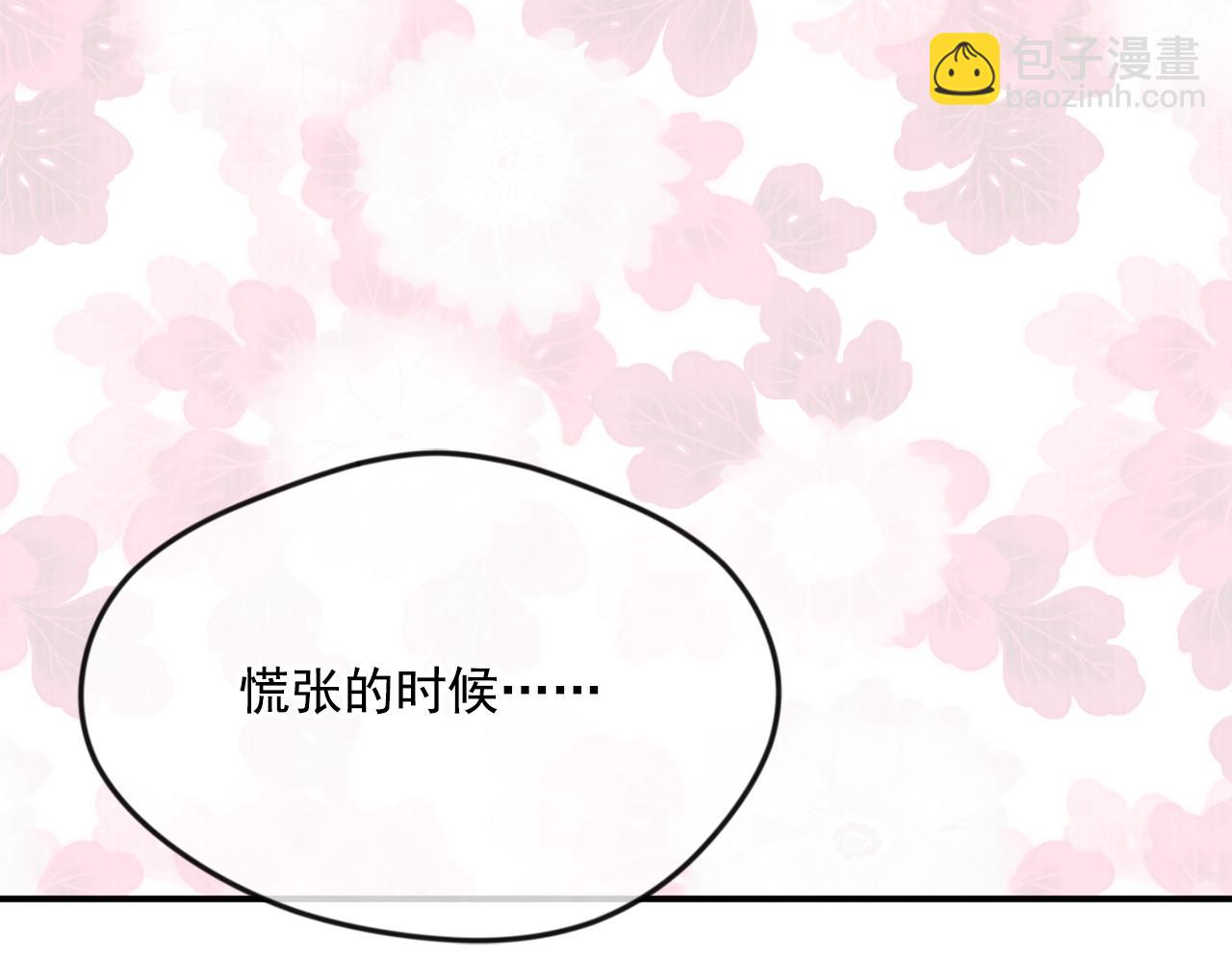 外传5 小王子诞生43