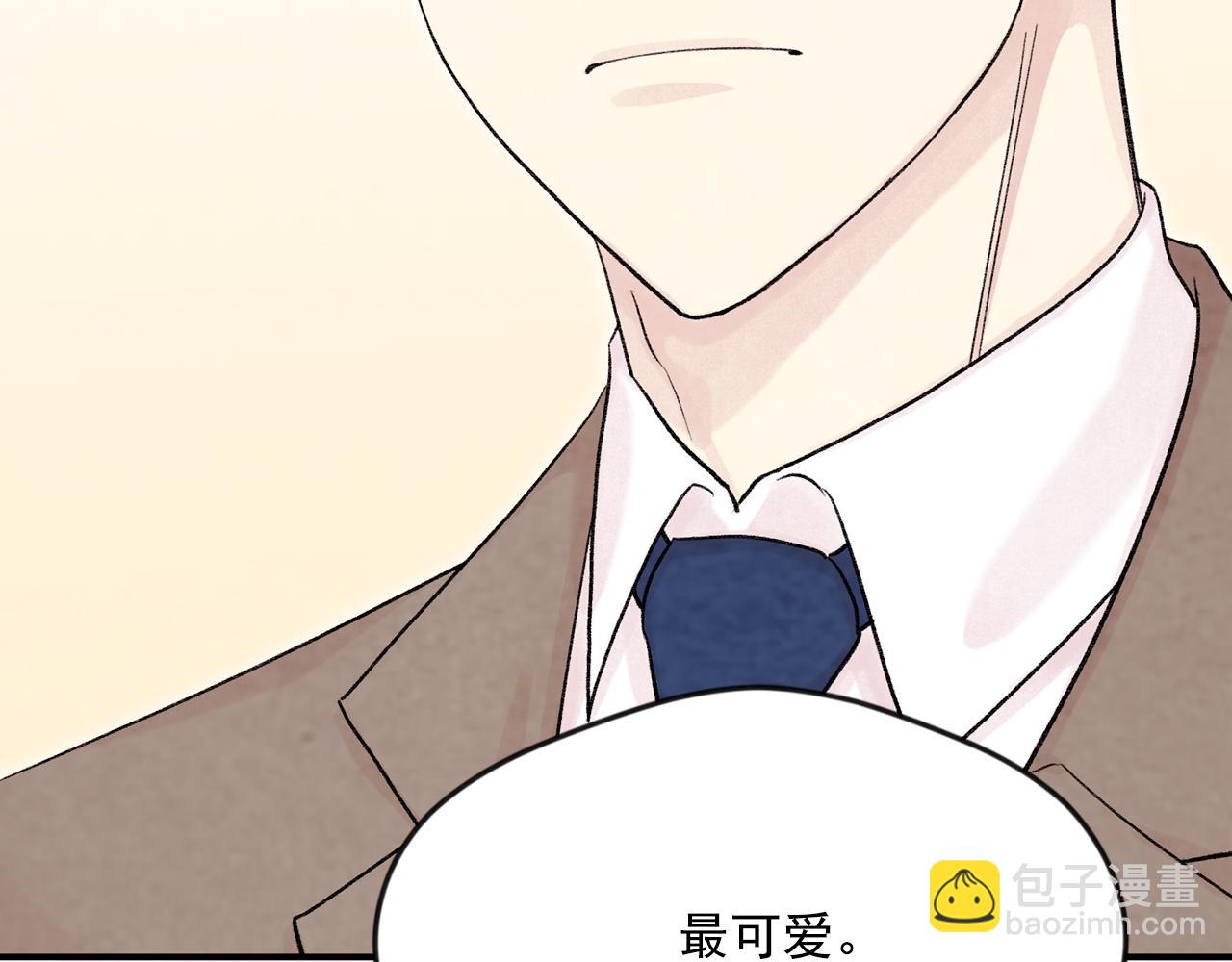外传5 小王子诞生45
