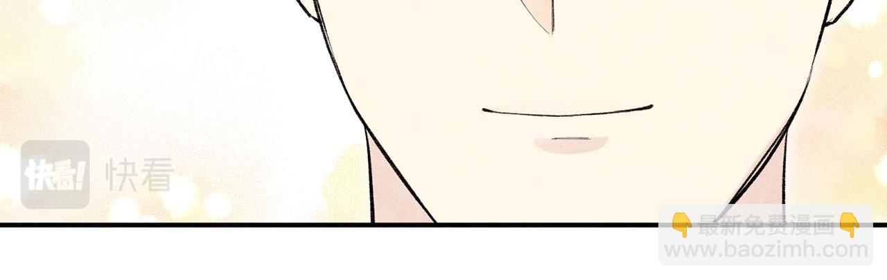 外传5 小王子诞生57