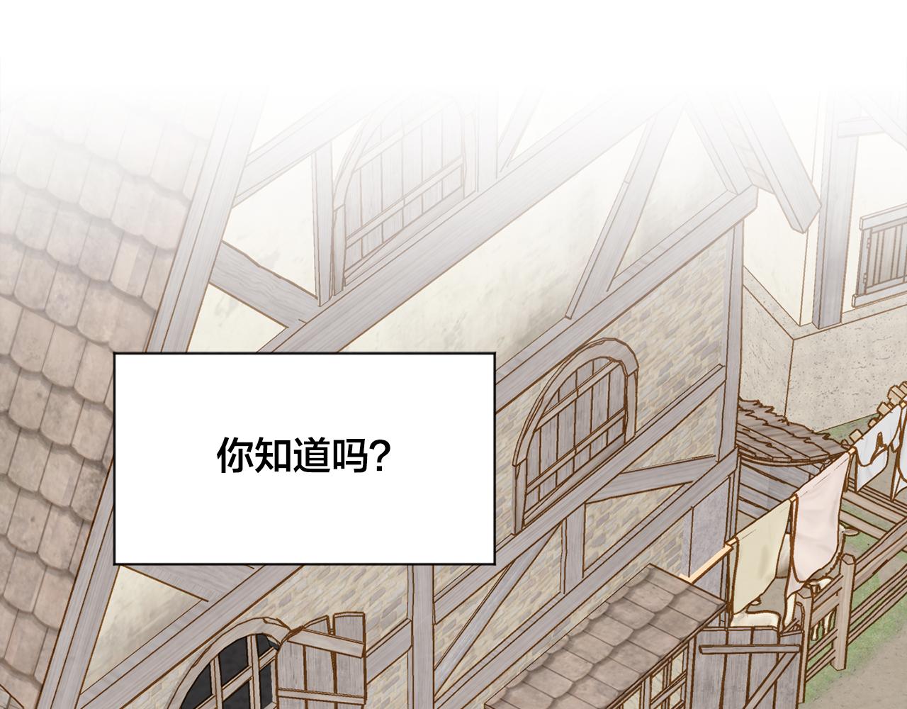 外传5 小王子诞生58