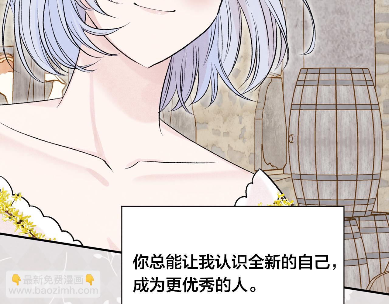 外传5 小王子诞生63