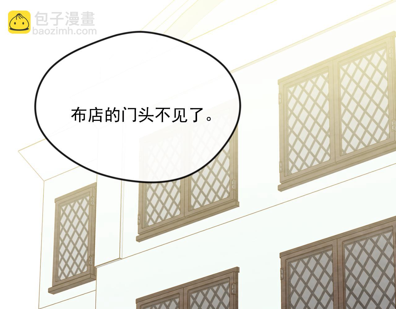 外传5 小王子诞生68
