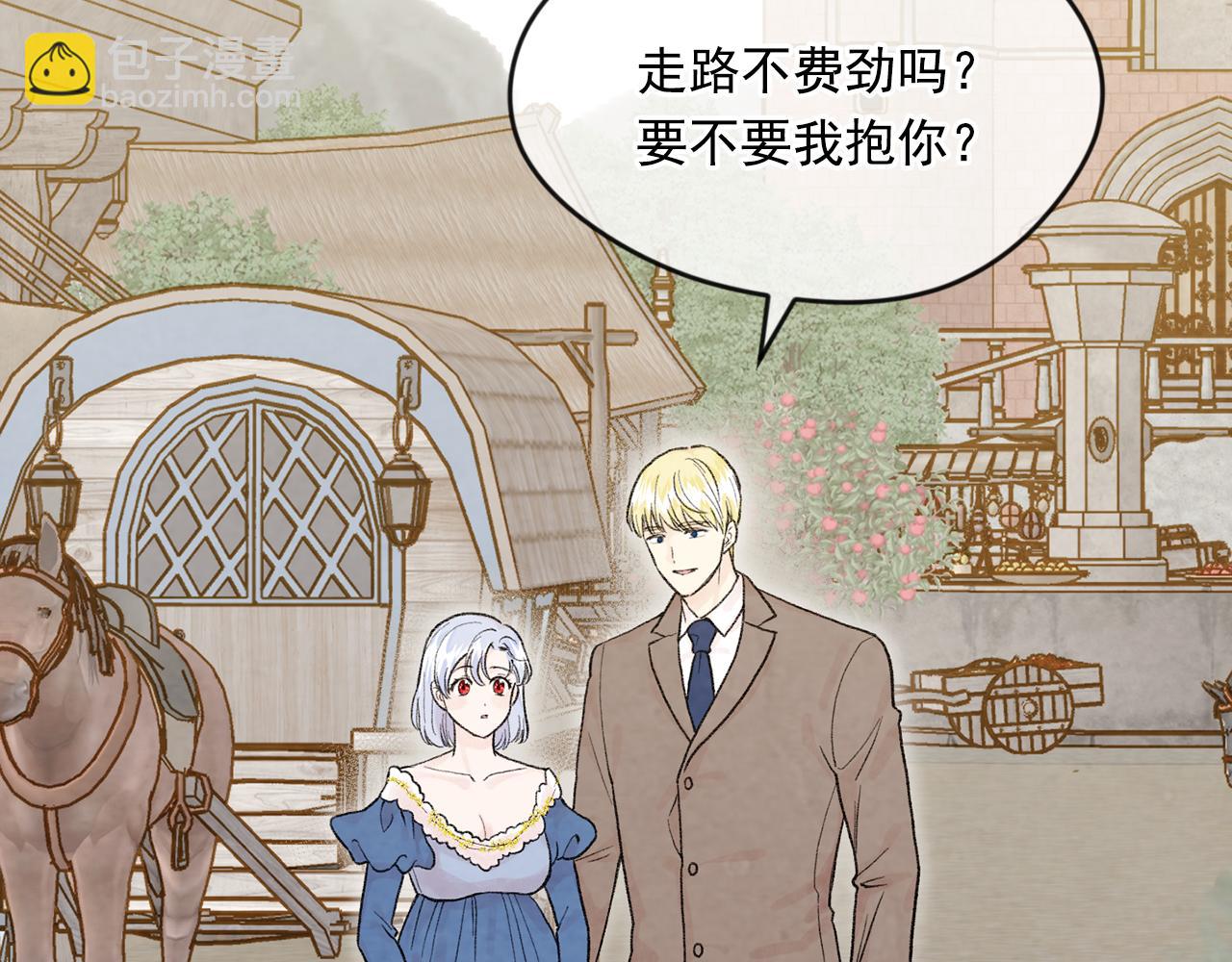 外传5 小王子诞生7