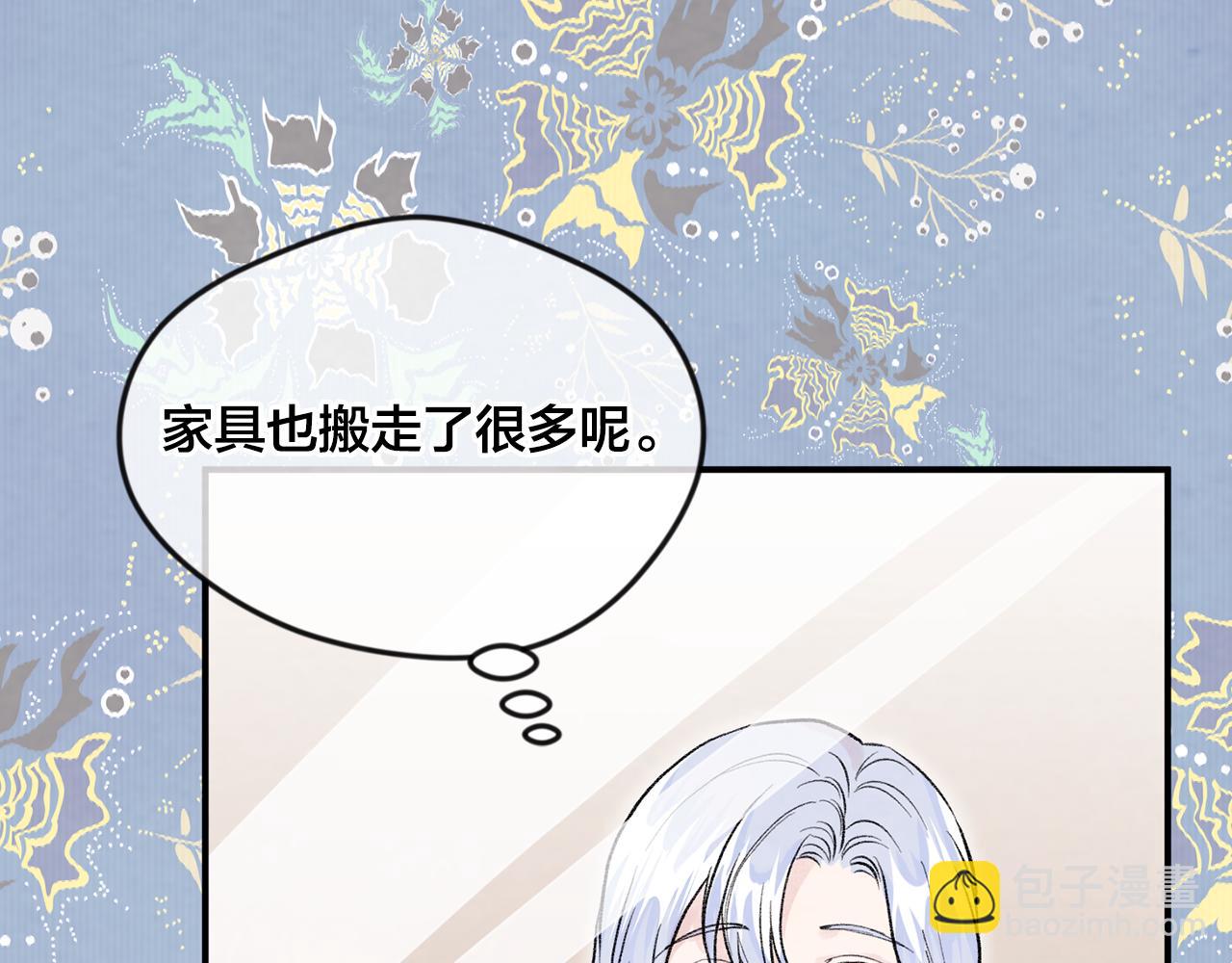 外传5 小王子诞生74