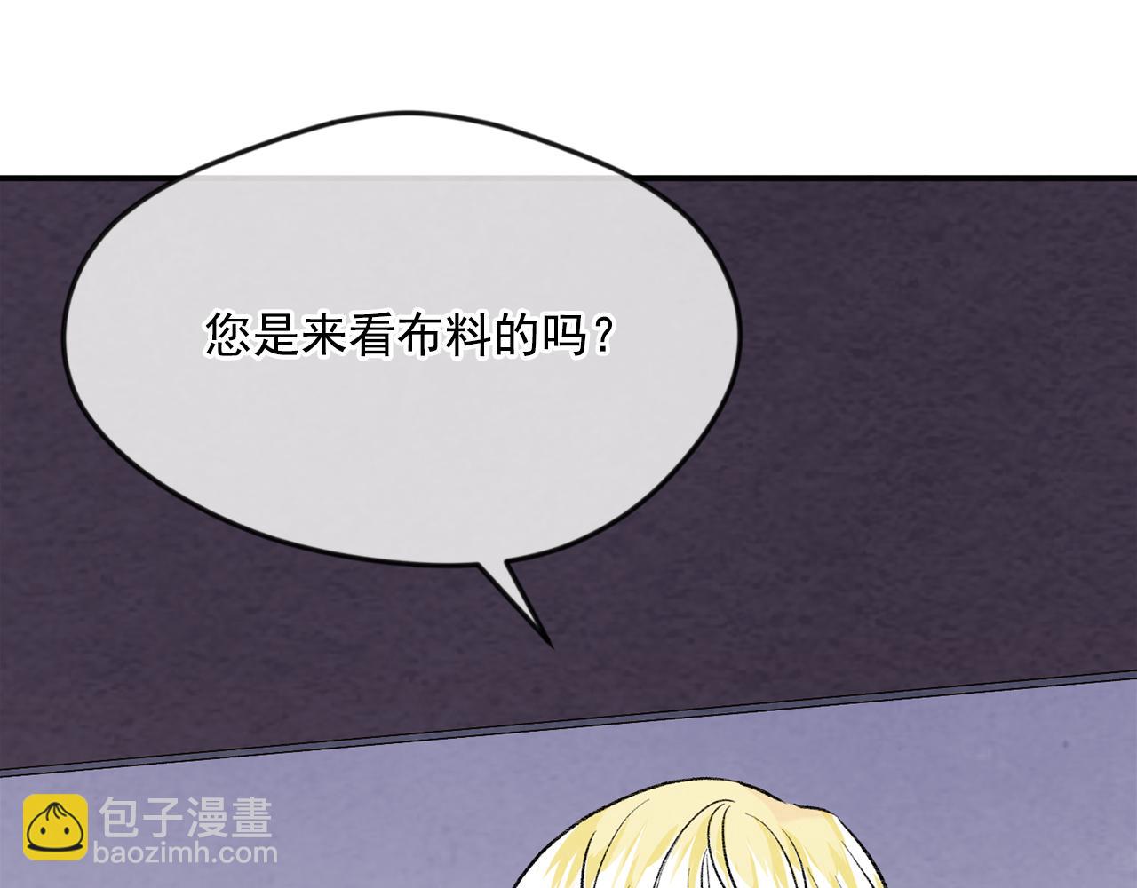 外传5 小王子诞生83