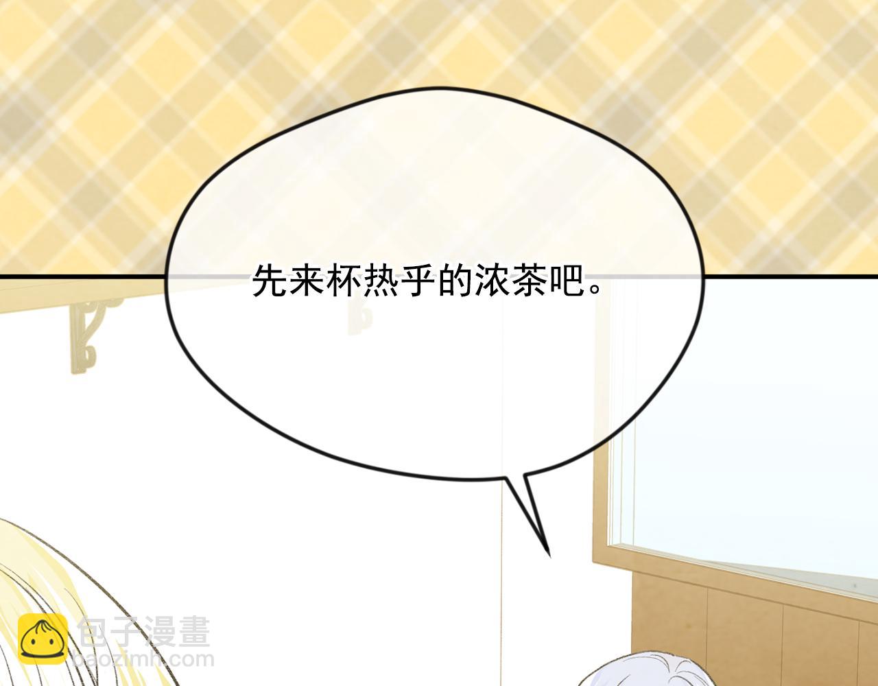 外传5 小王子诞生86