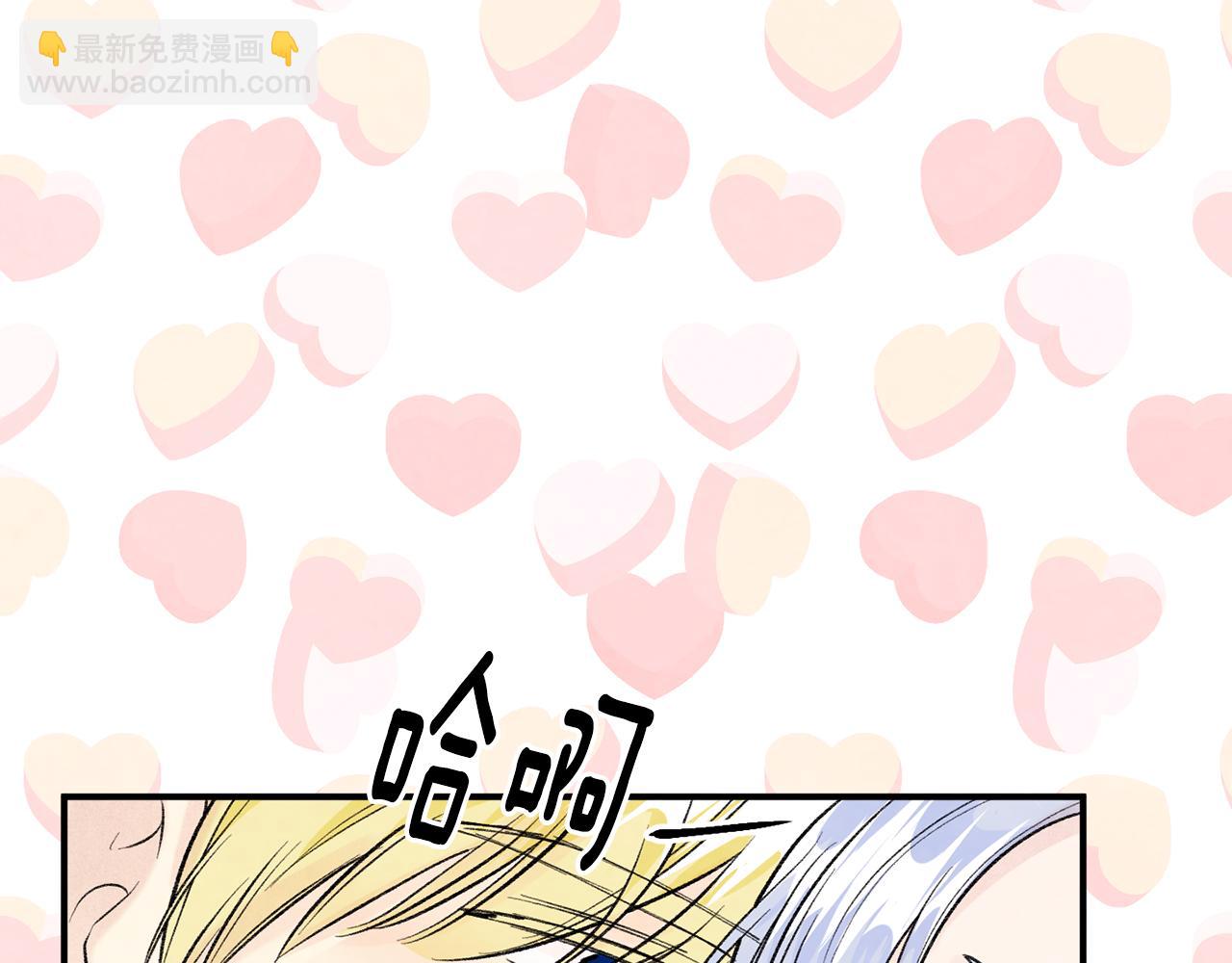 外传5 小王子诞生93