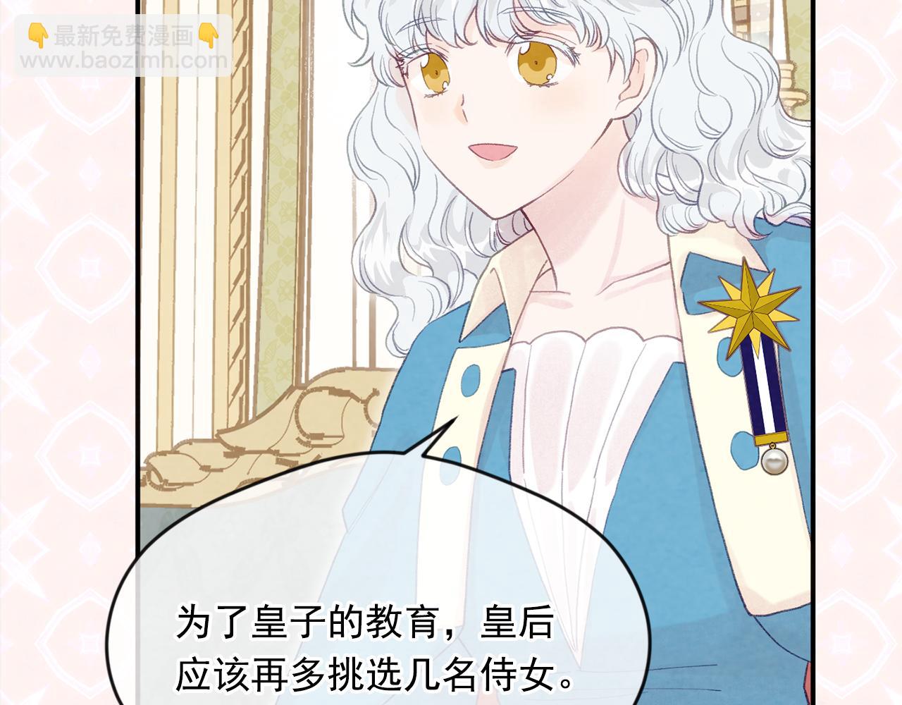 外传7 般配的一对10
