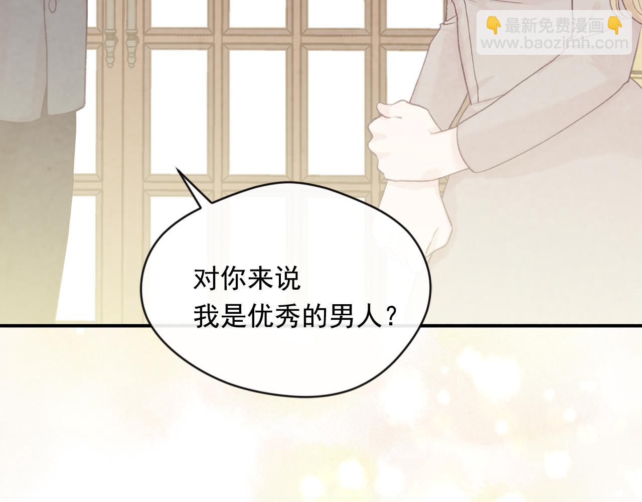外传7 般配的一对108