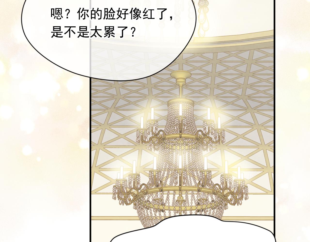 外传7 般配的一对112