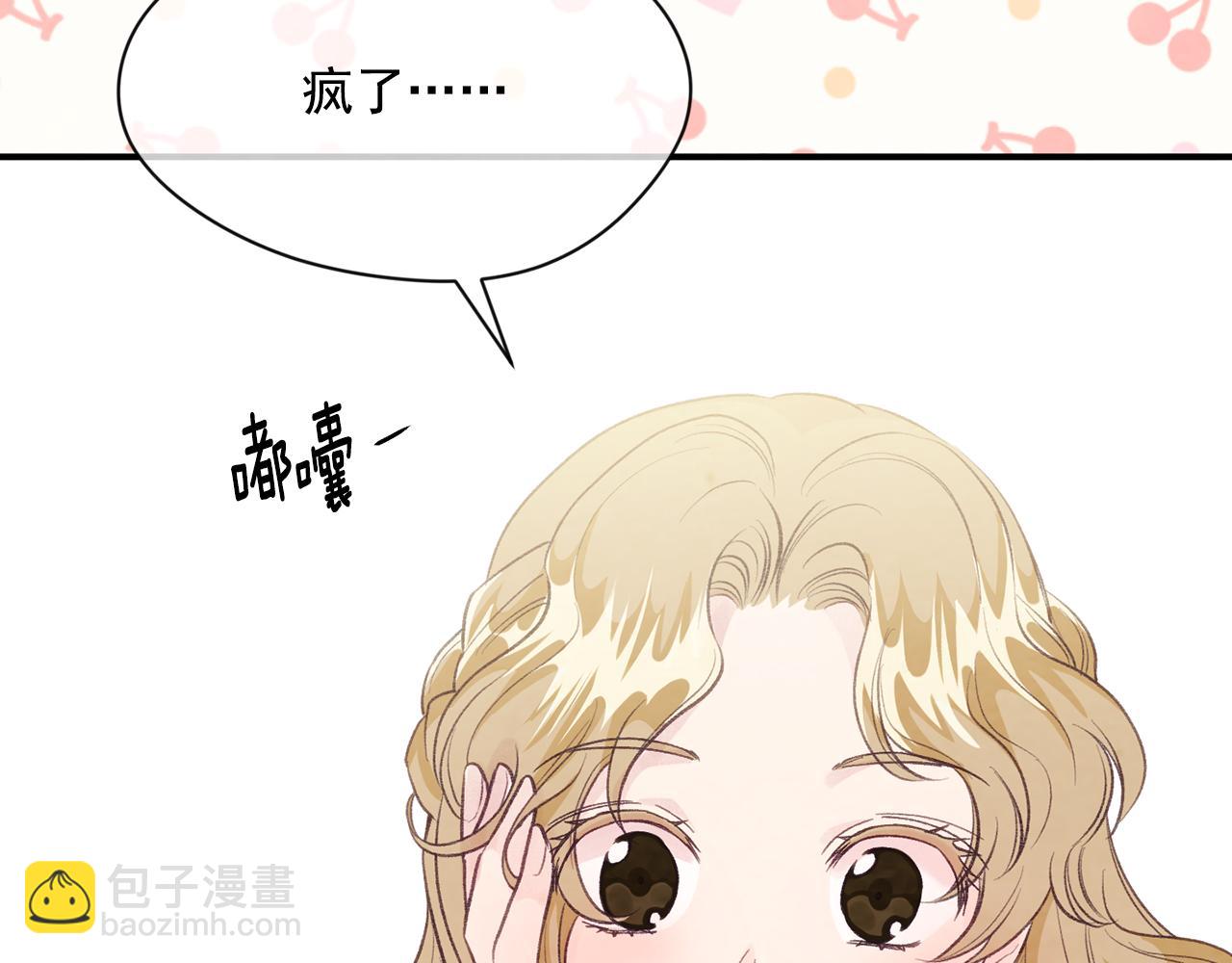 外传7 般配的一对116