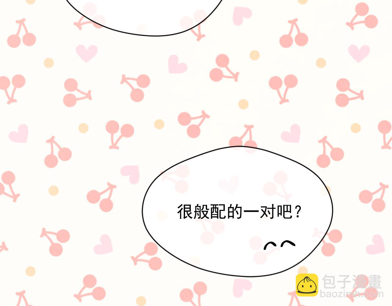外传7 般配的一对121