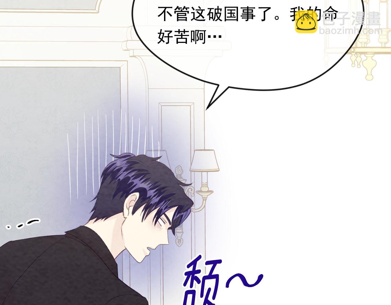 外传7 般配的一对126