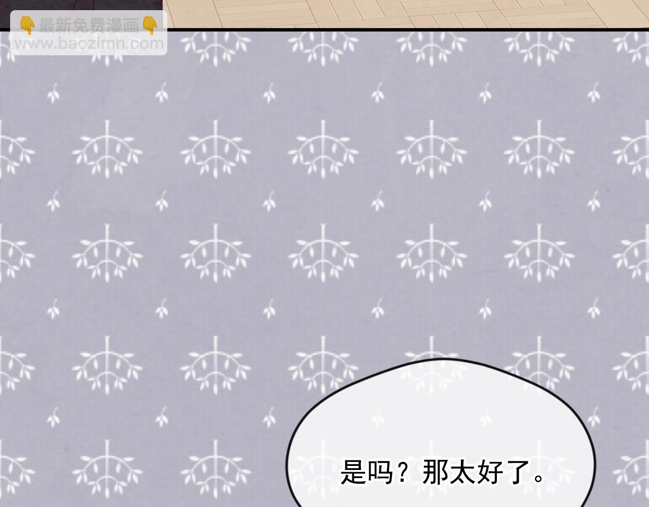 外传7 般配的一对128