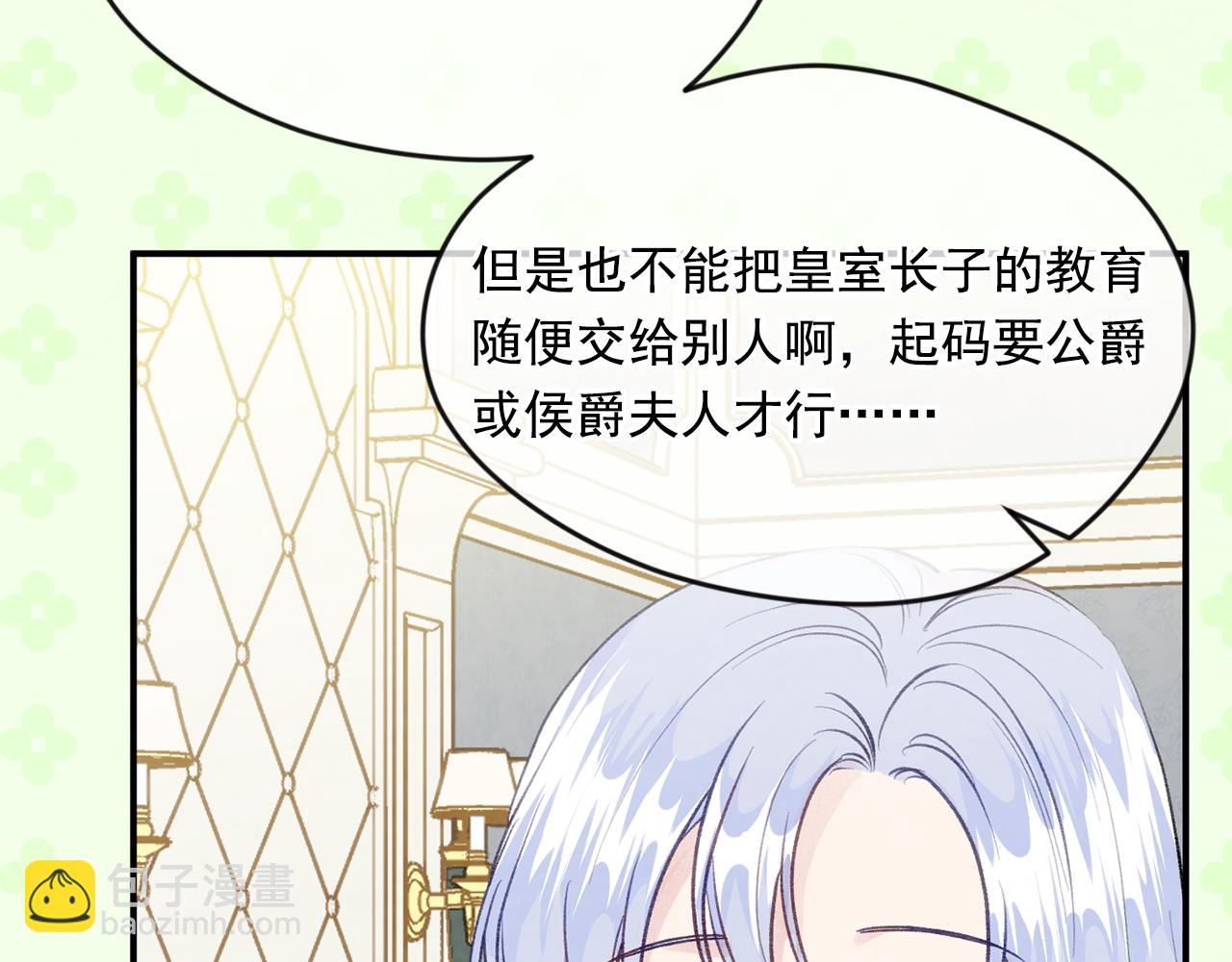 外传7 般配的一对143