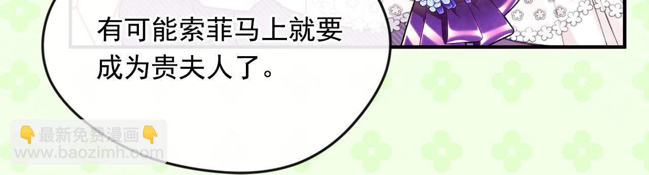外传7 般配的一对145