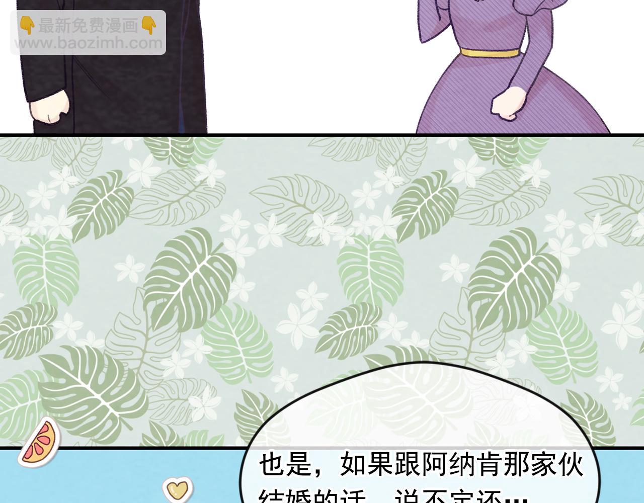 外传7 般配的一对148
