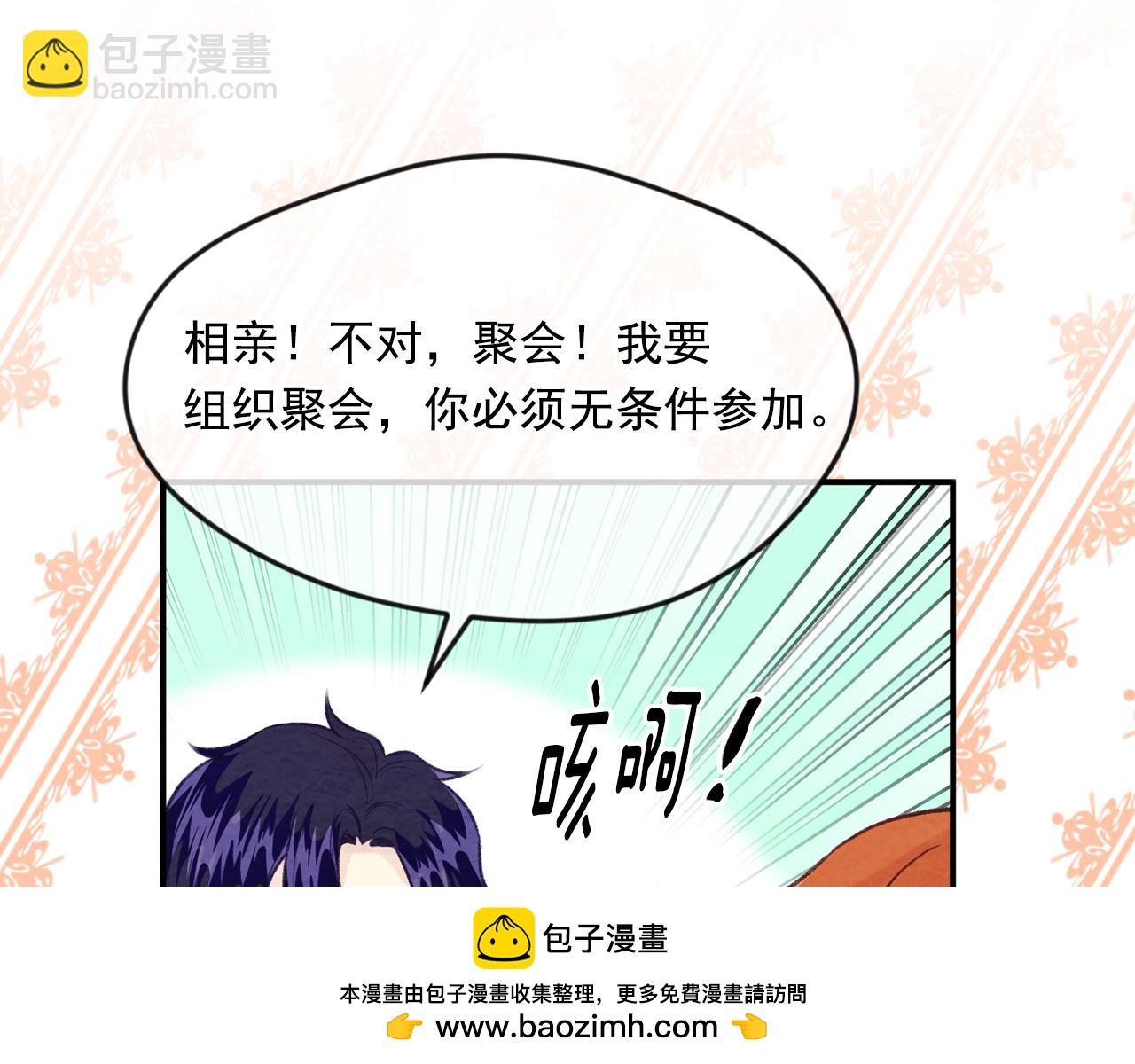 外传7 般配的一对157
