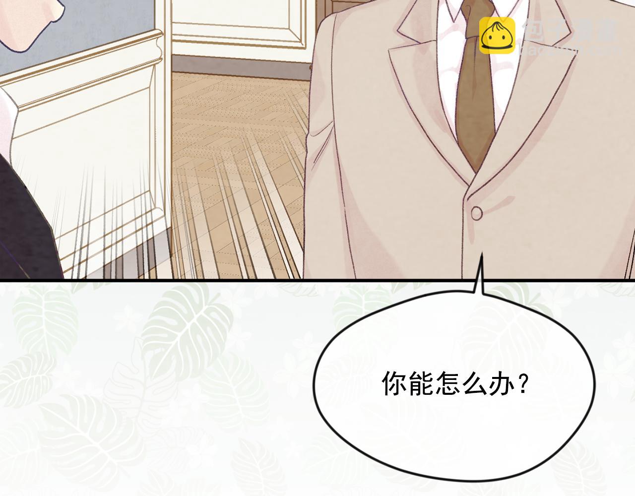 外传7 般配的一对159
