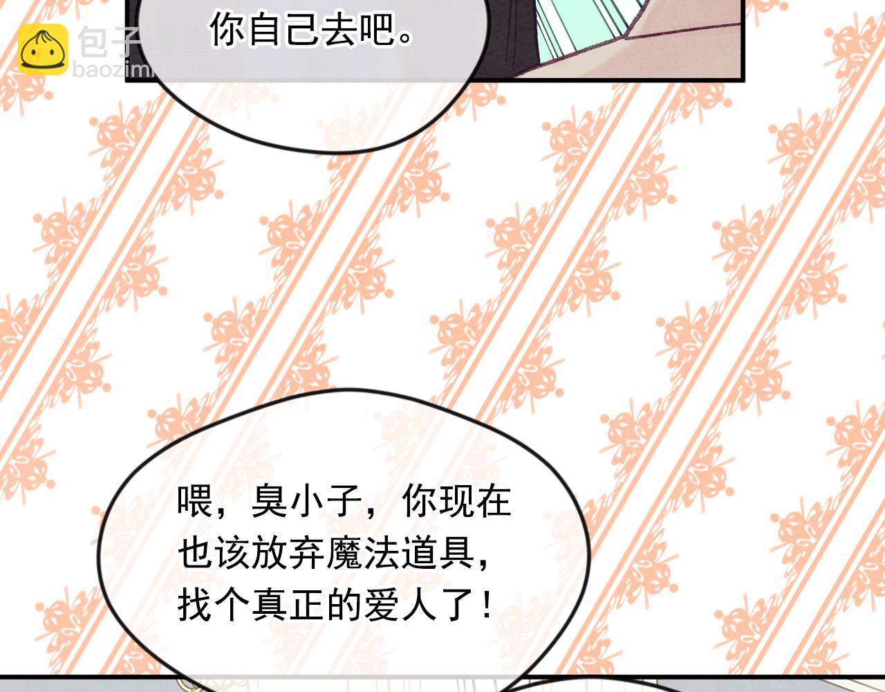 外传7 般配的一对163
