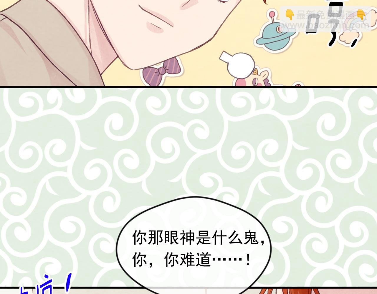 外传7 般配的一对169