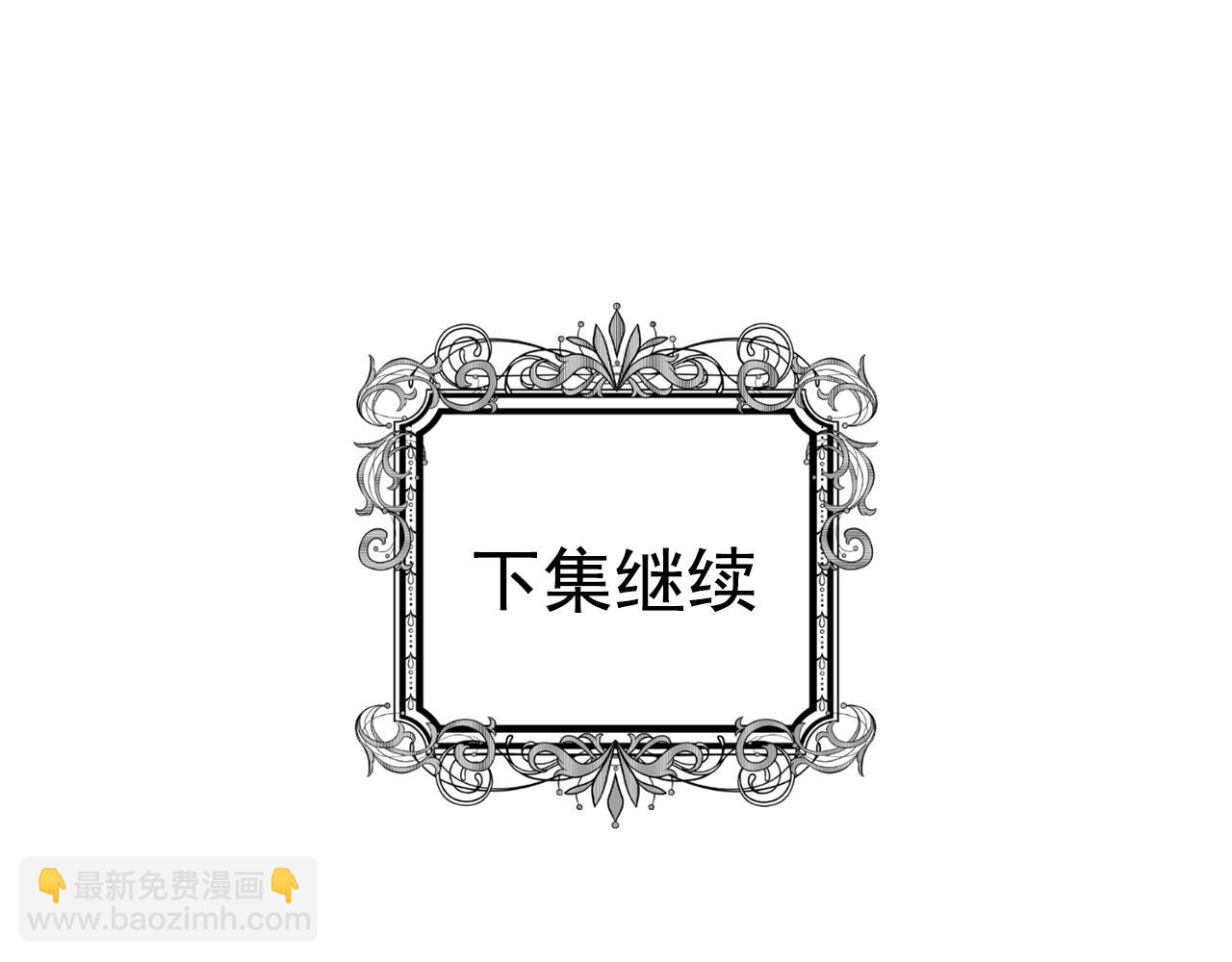 外传7 般配的一对174