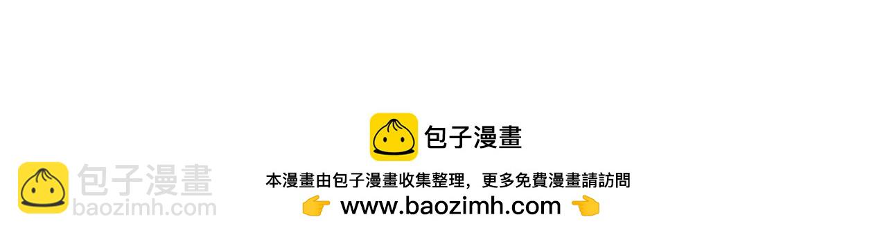 外传7 般配的一对176