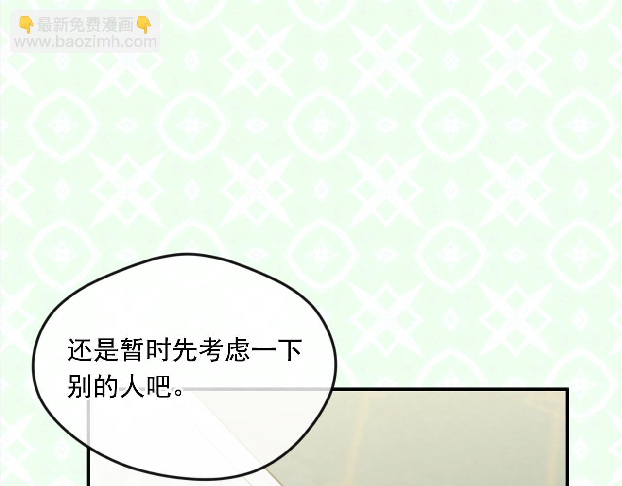 外传7 般配的一对20