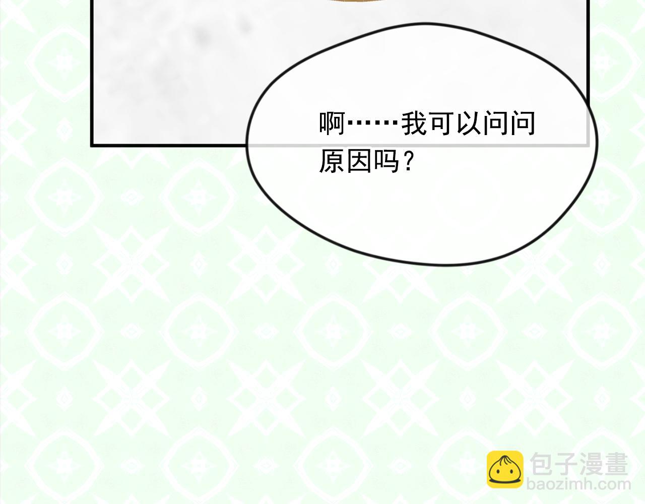 外传7 般配的一对22