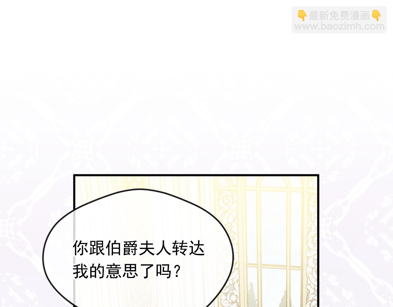 外传7 般配的一对31