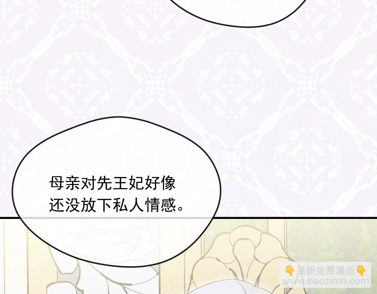 外传7 般配的一对33