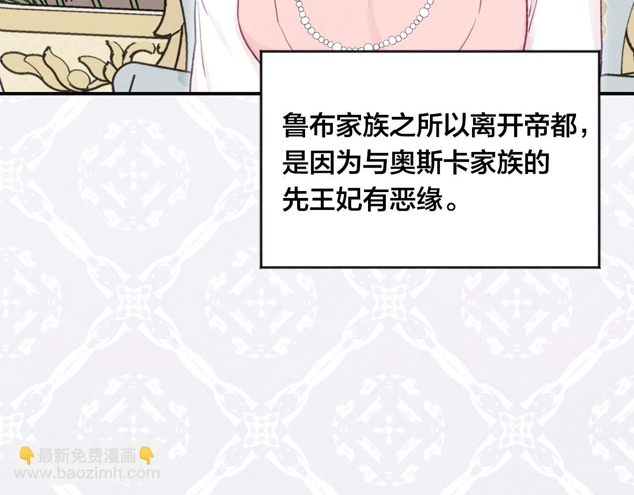 外传7 般配的一对35