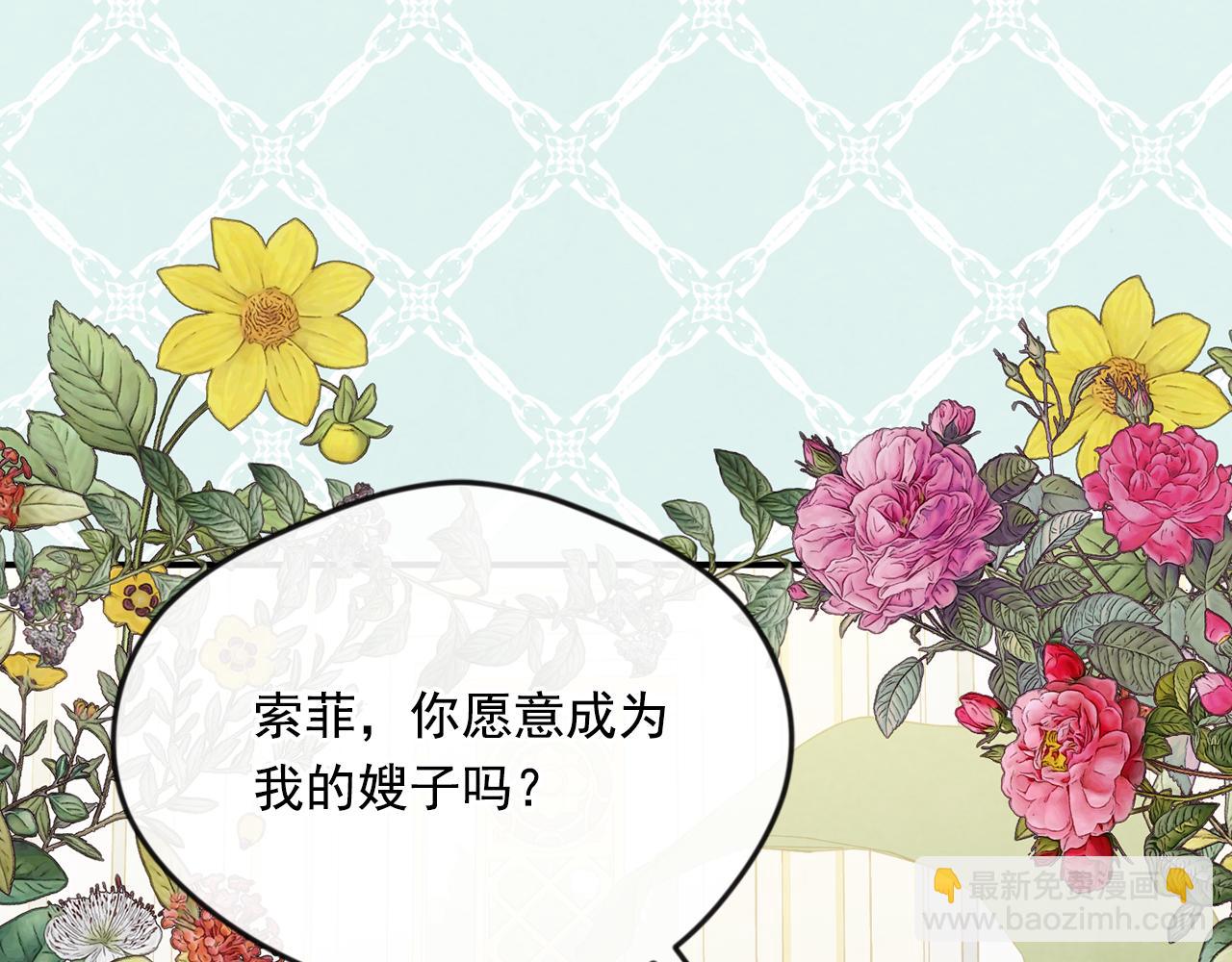 外传7 般配的一对45