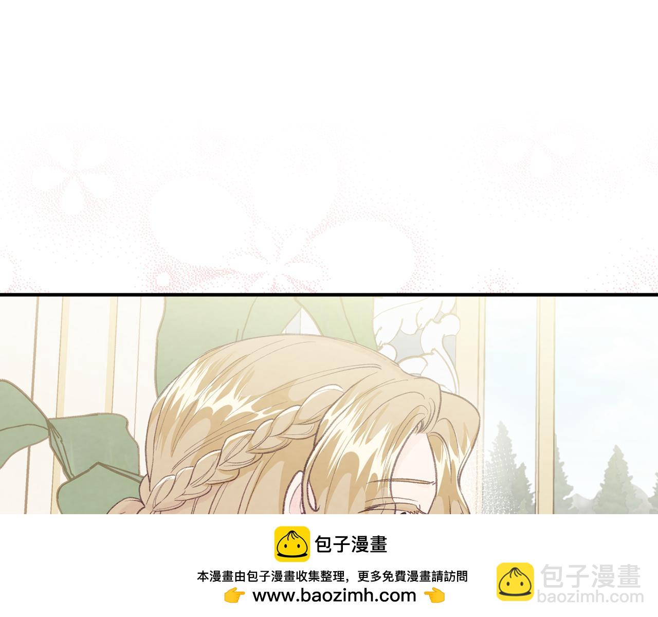 外传7 般配的一对49