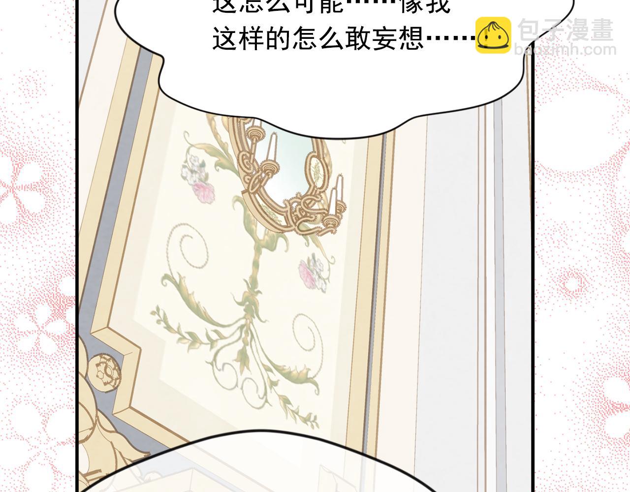 外传7 般配的一对56